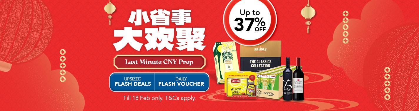 https://media.nedigital.sg/fairprice/images/f5217533-7f03-4591-9938-e90f3aee29e3/OG-Campaign-CNY-WK7-LASTMINPREP-SNACKS-LandingMainBanner-20250212.jpg
