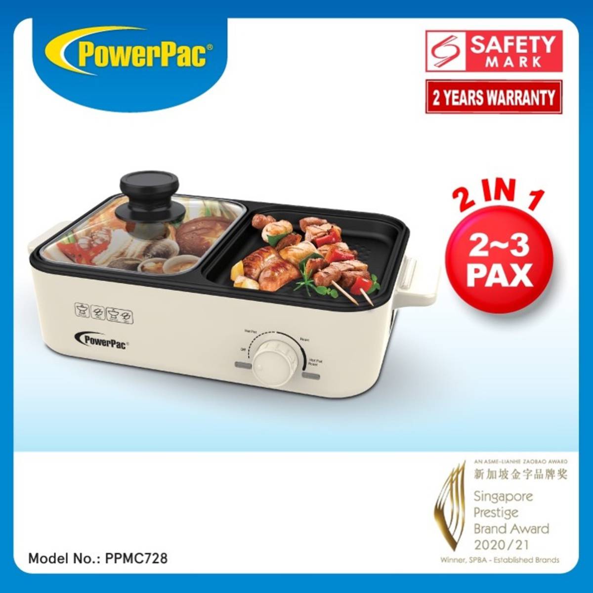 PowerPac Multipurpose Steamboat Pot, BBQ Grill PPMC728 NTUC FairPrice
